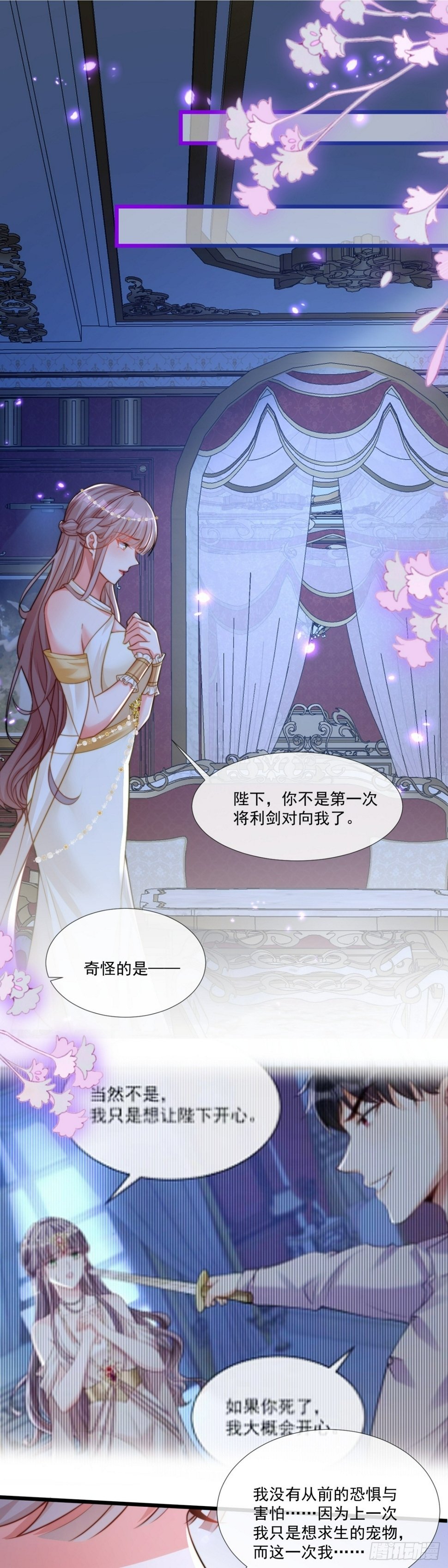 我想成为你的伴侣1
