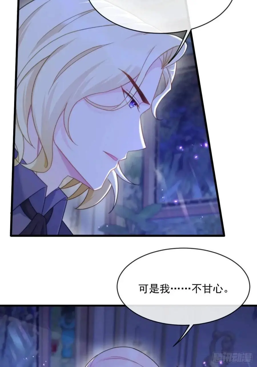 喜欢陛下29