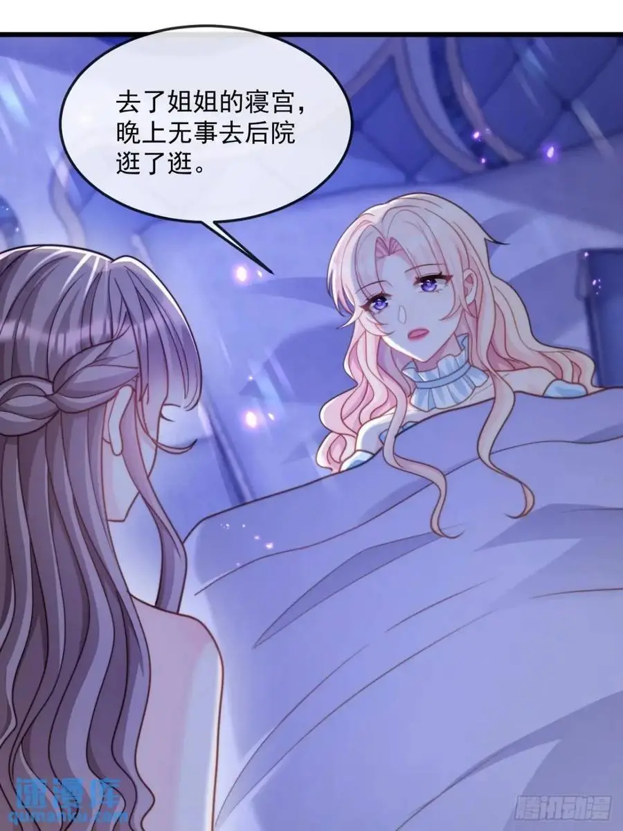 过敏25