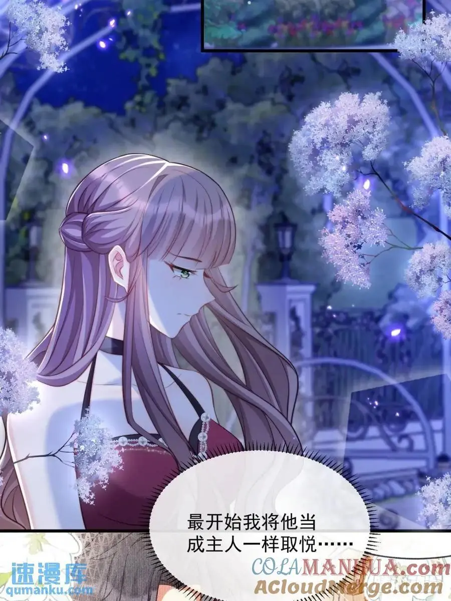 心甘情愿2
