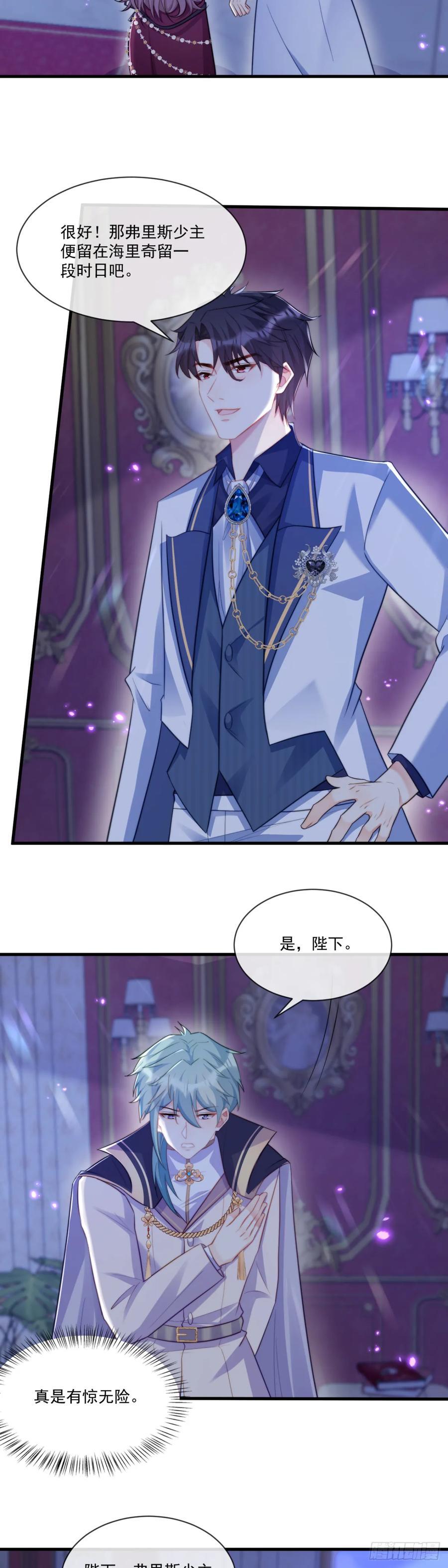 吃醋3