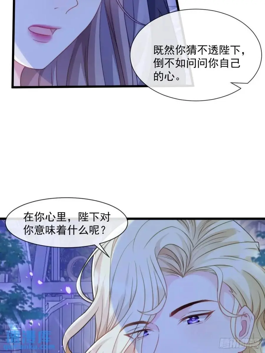 缓兵之计27