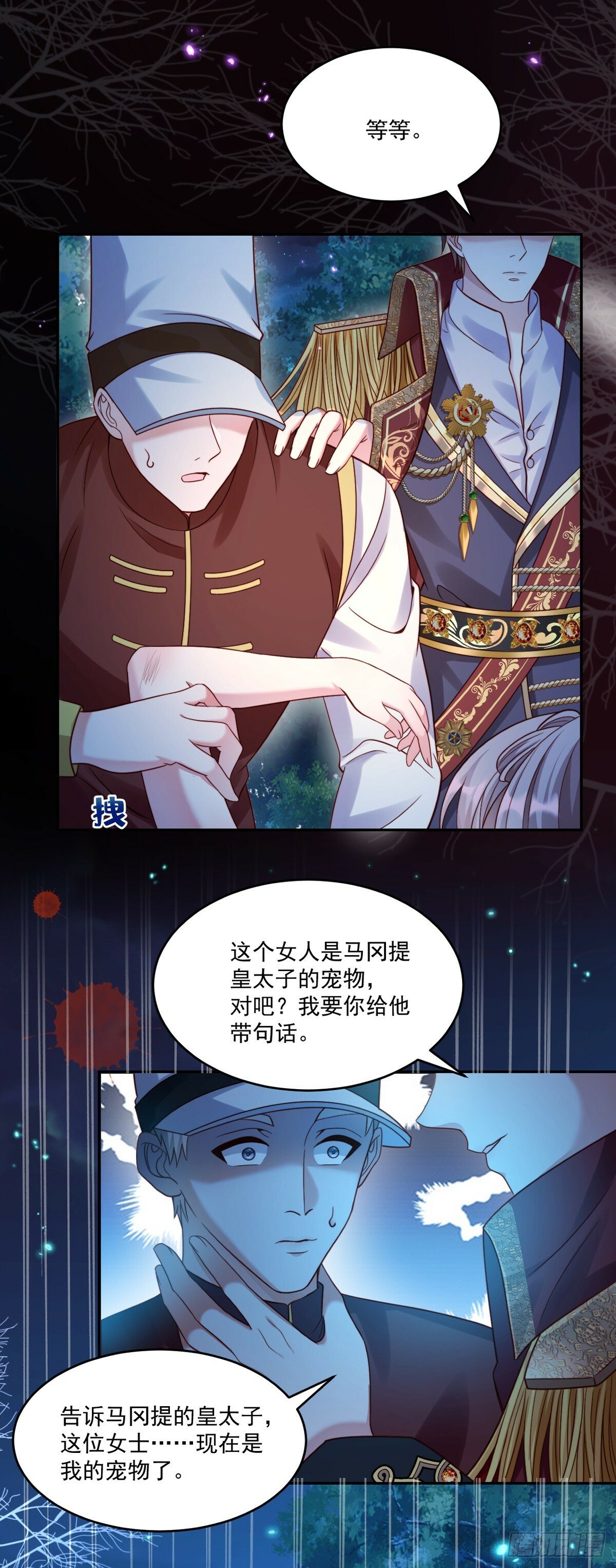 请带我走15