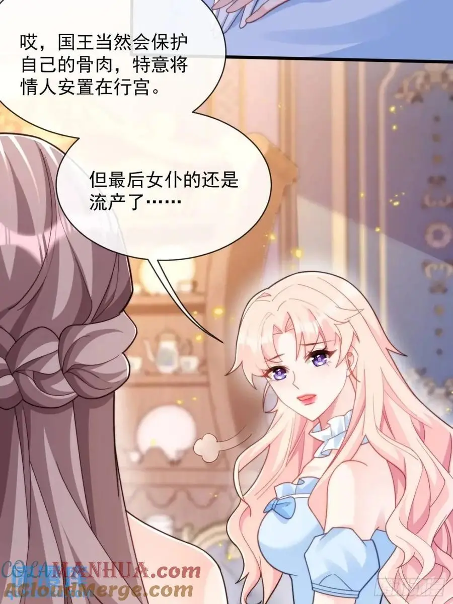传言26