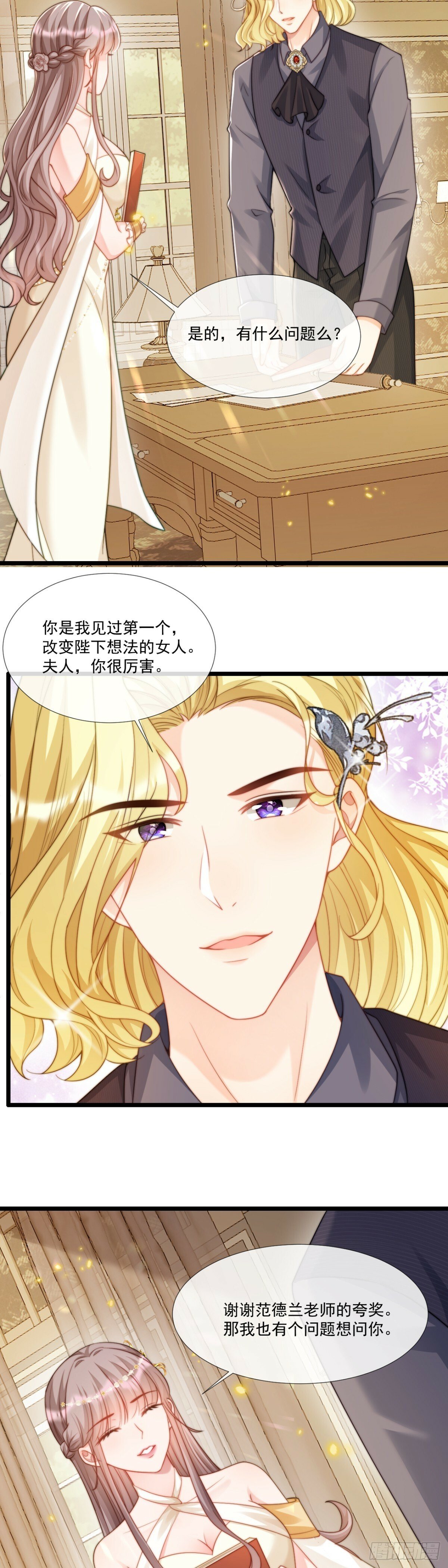 钓鱼就要有耐心9