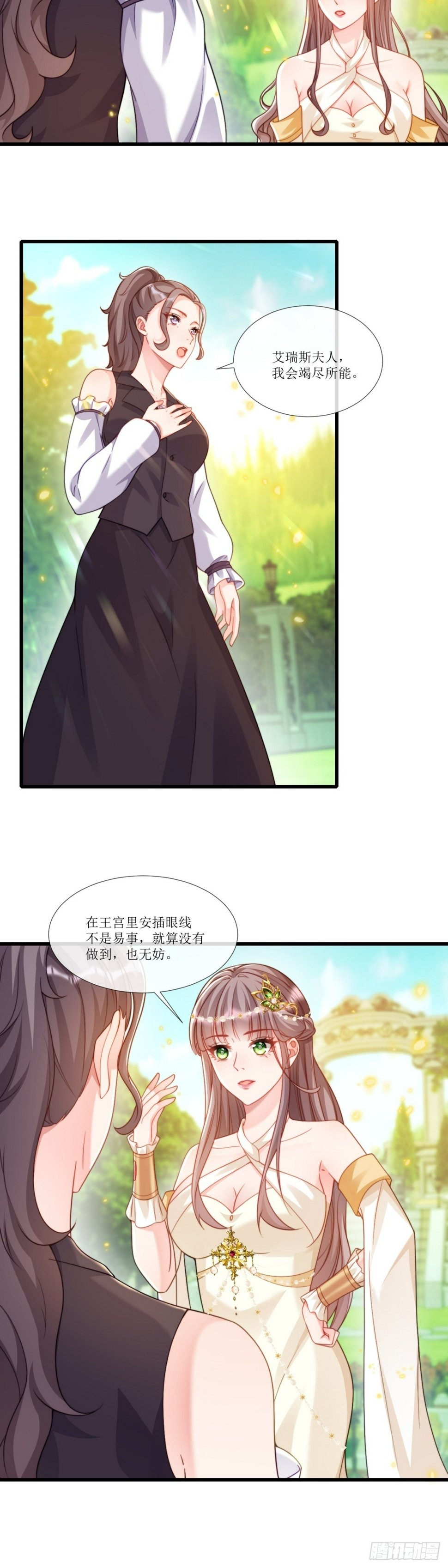 有个大胆的想法10