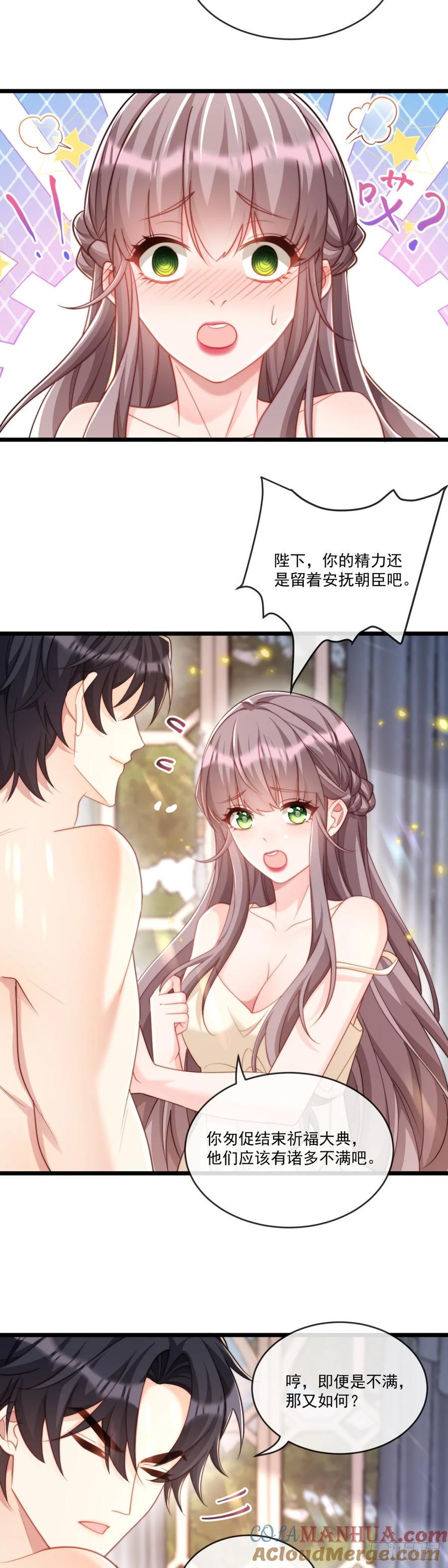 我只要你11