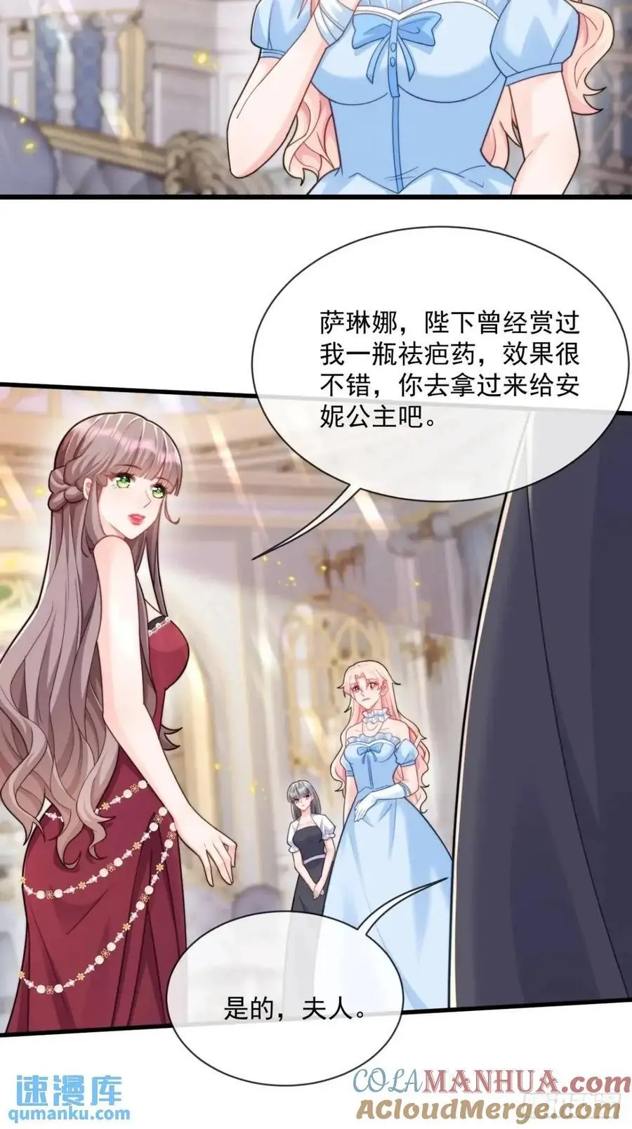 传言6