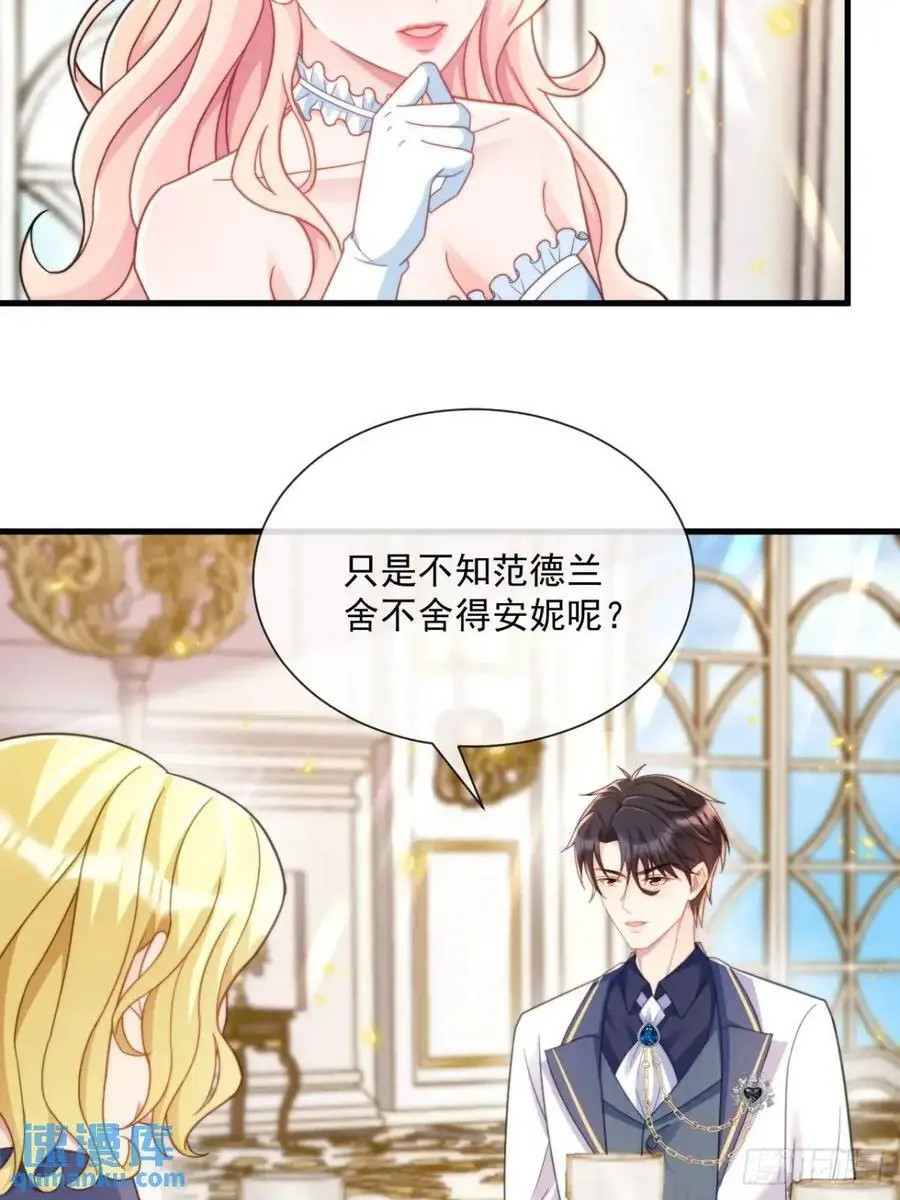 安妮的心愿13