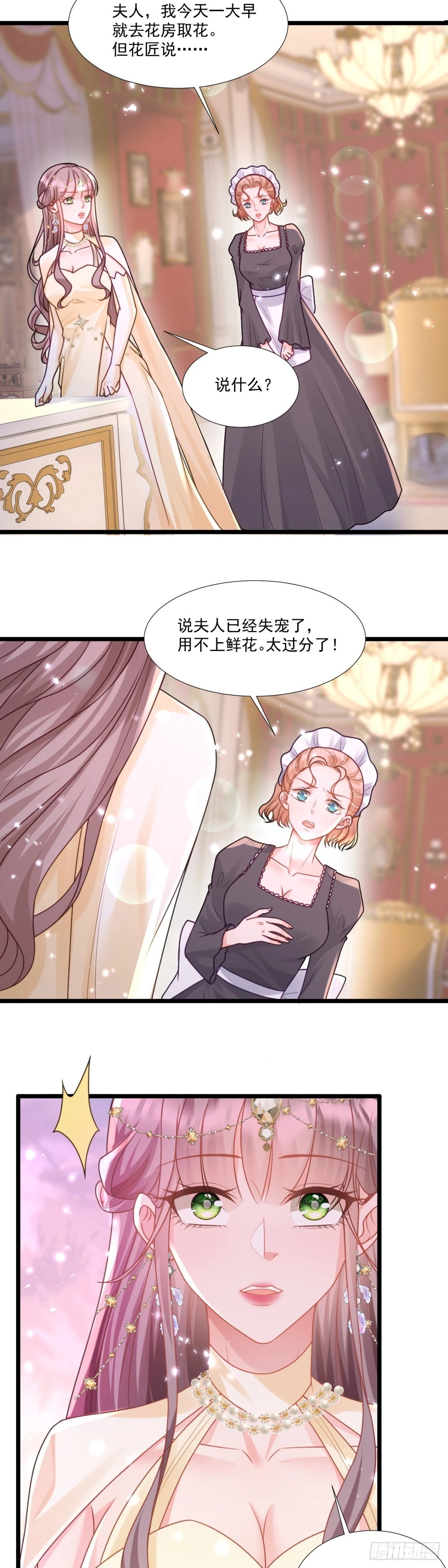 以静制动10
