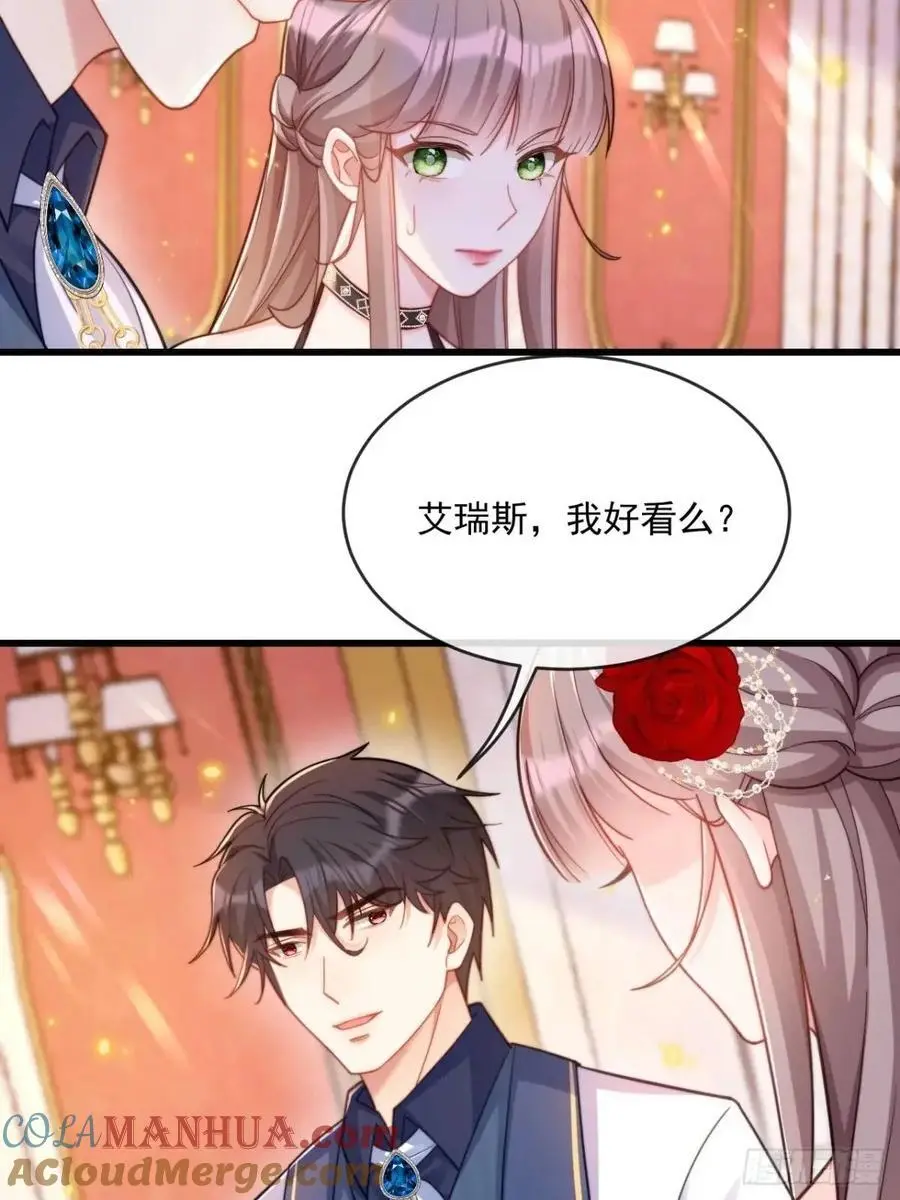 危机化解22