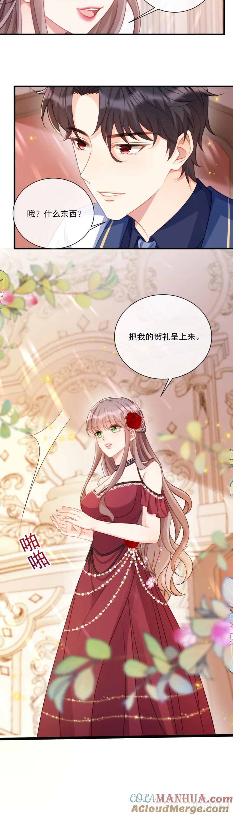 完美数字12