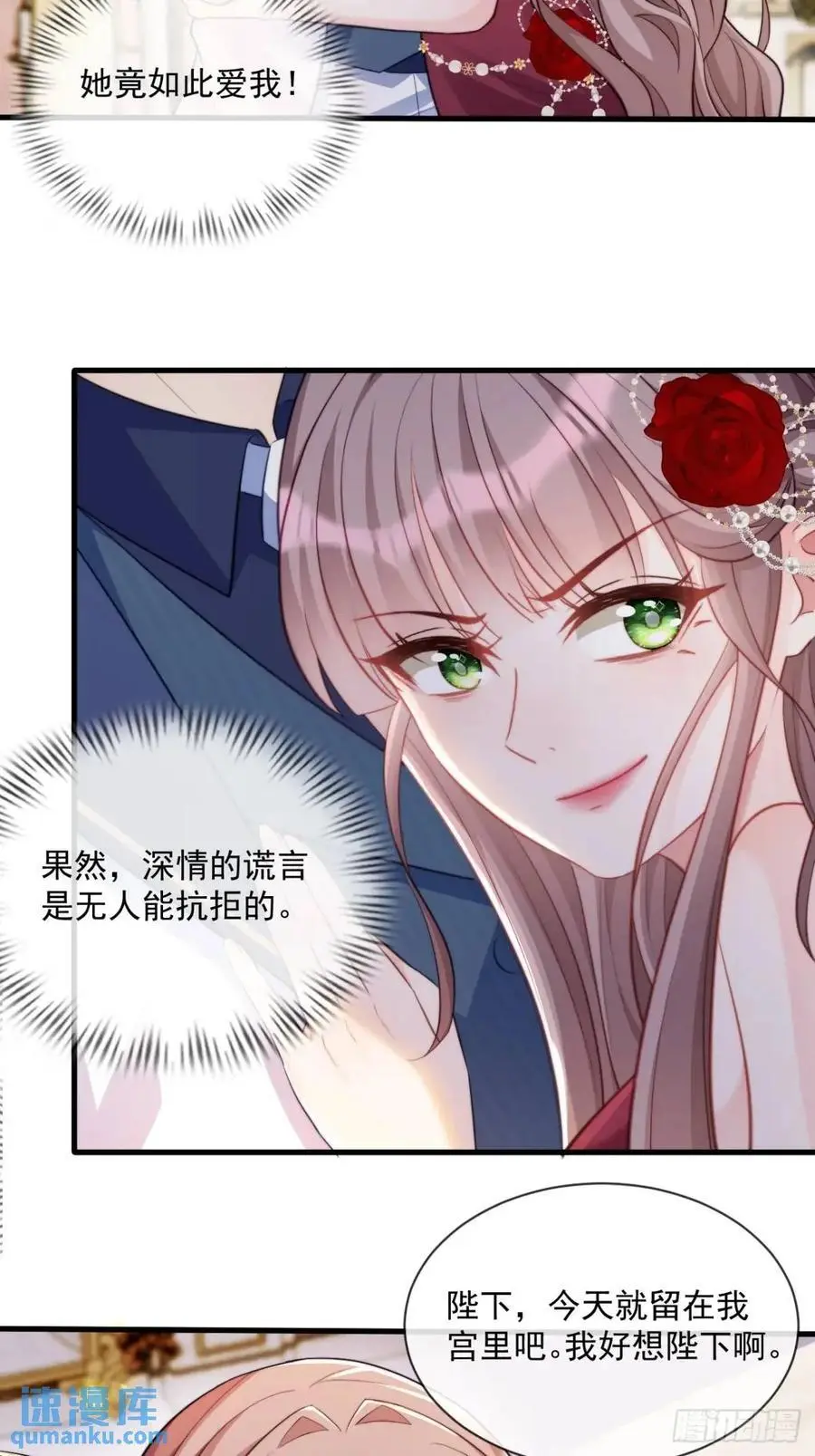 情不自禁3
