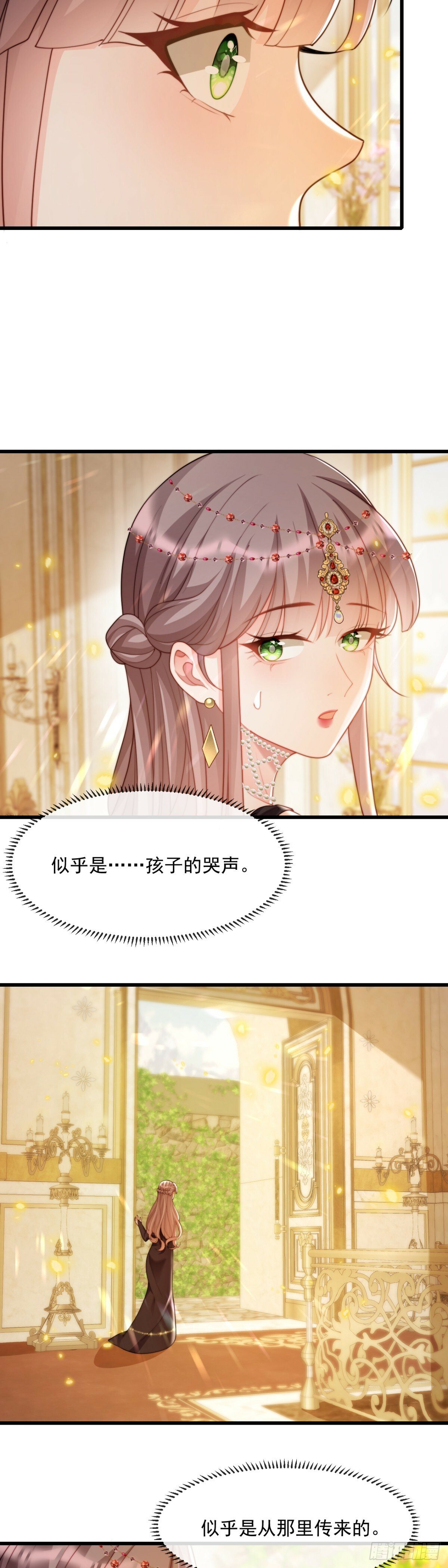 鬼魂作祟？7