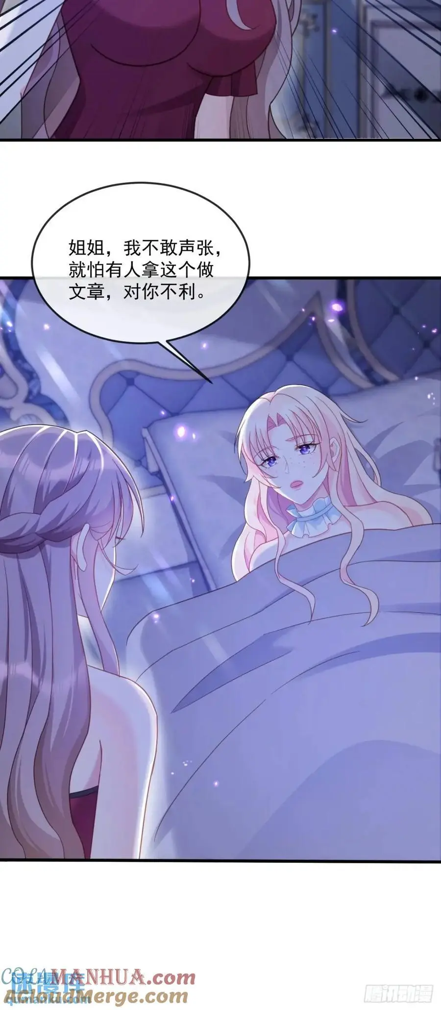 过敏12