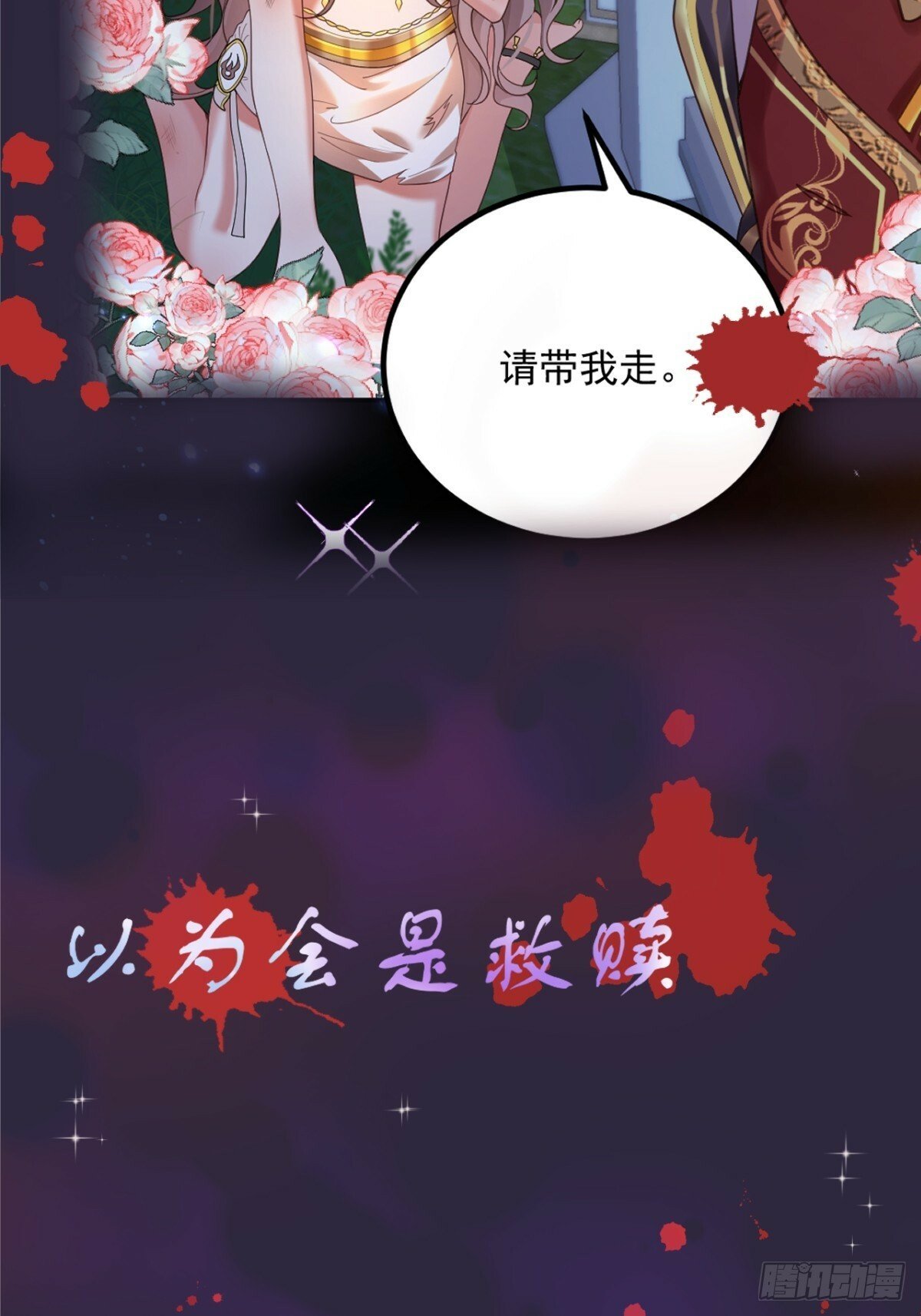 预告4