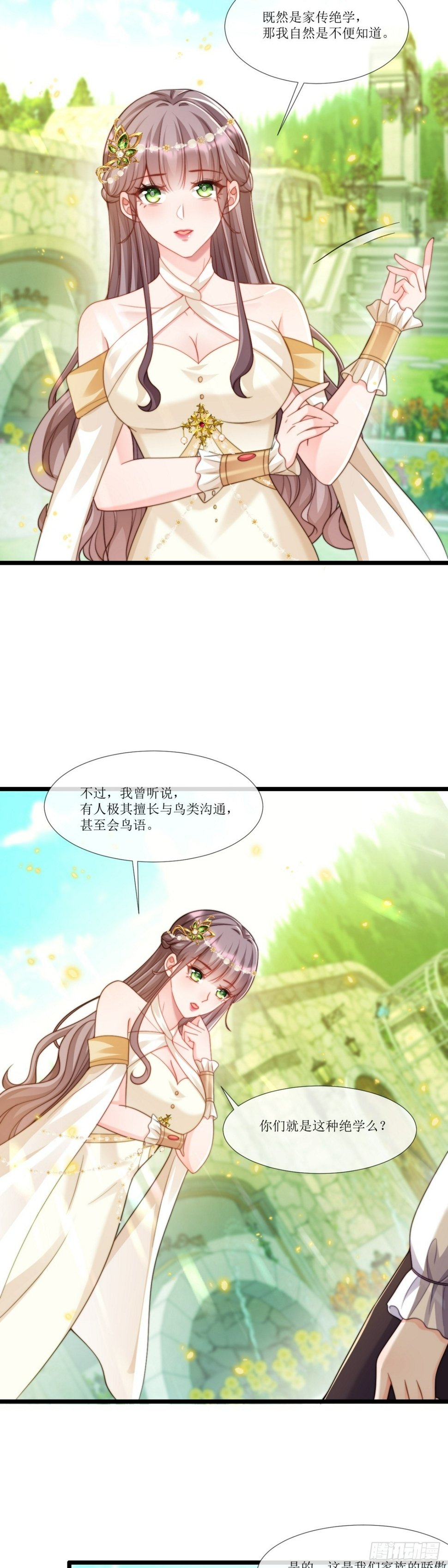 有个大胆的想法15