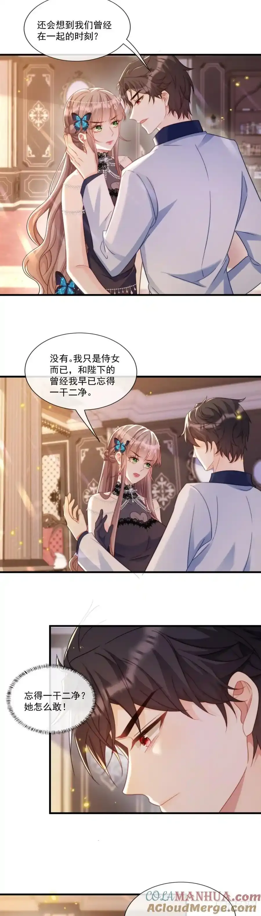 这就是帝王吗？10