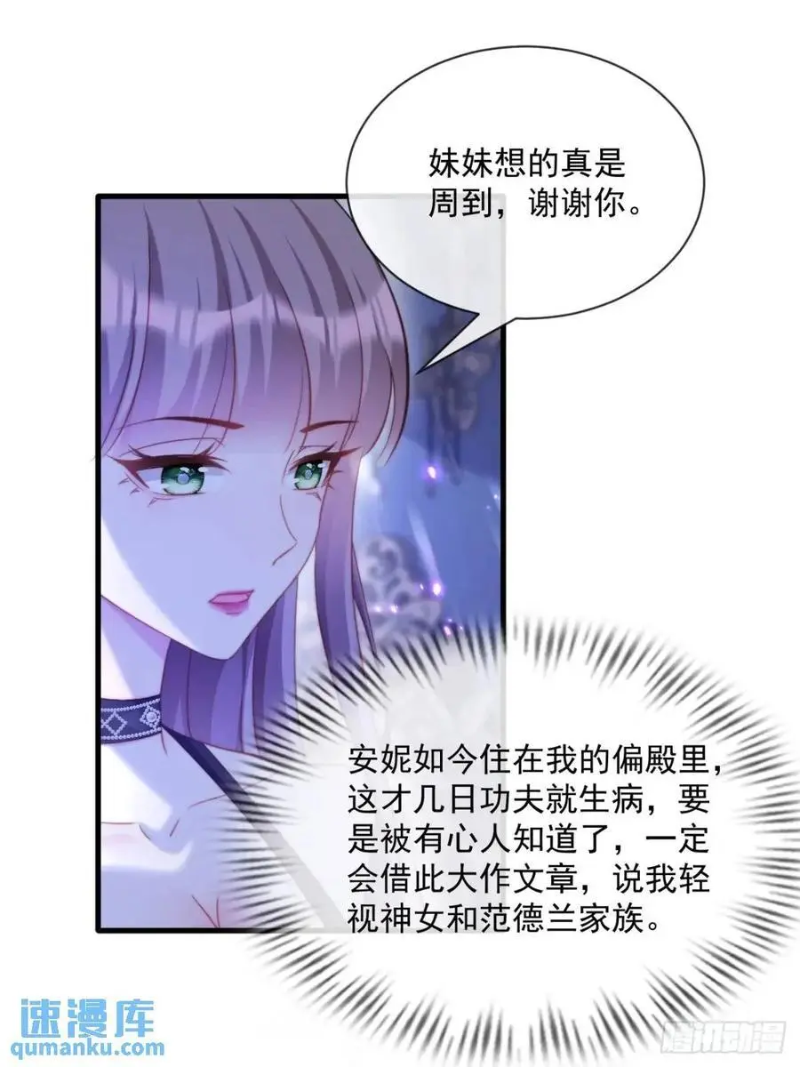 过敏13