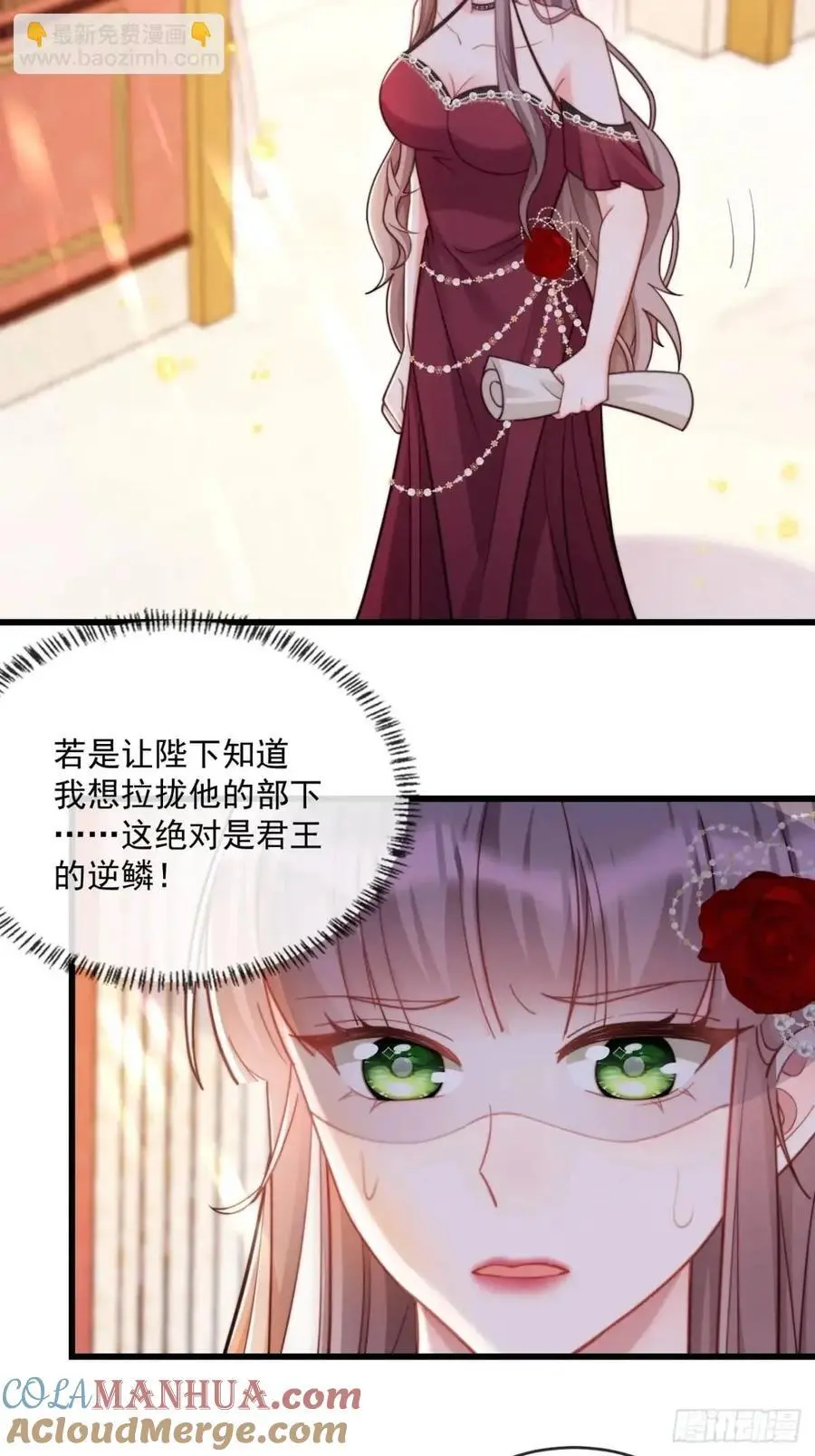 危机化解6