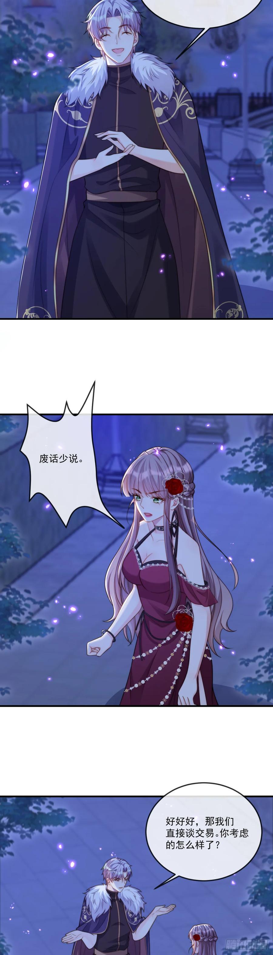 承诺11