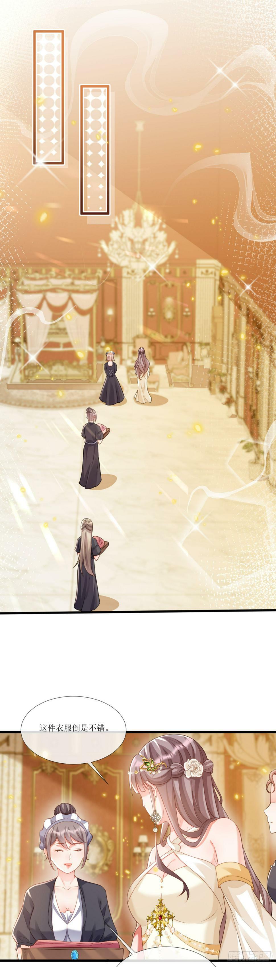 女驯兽师？12