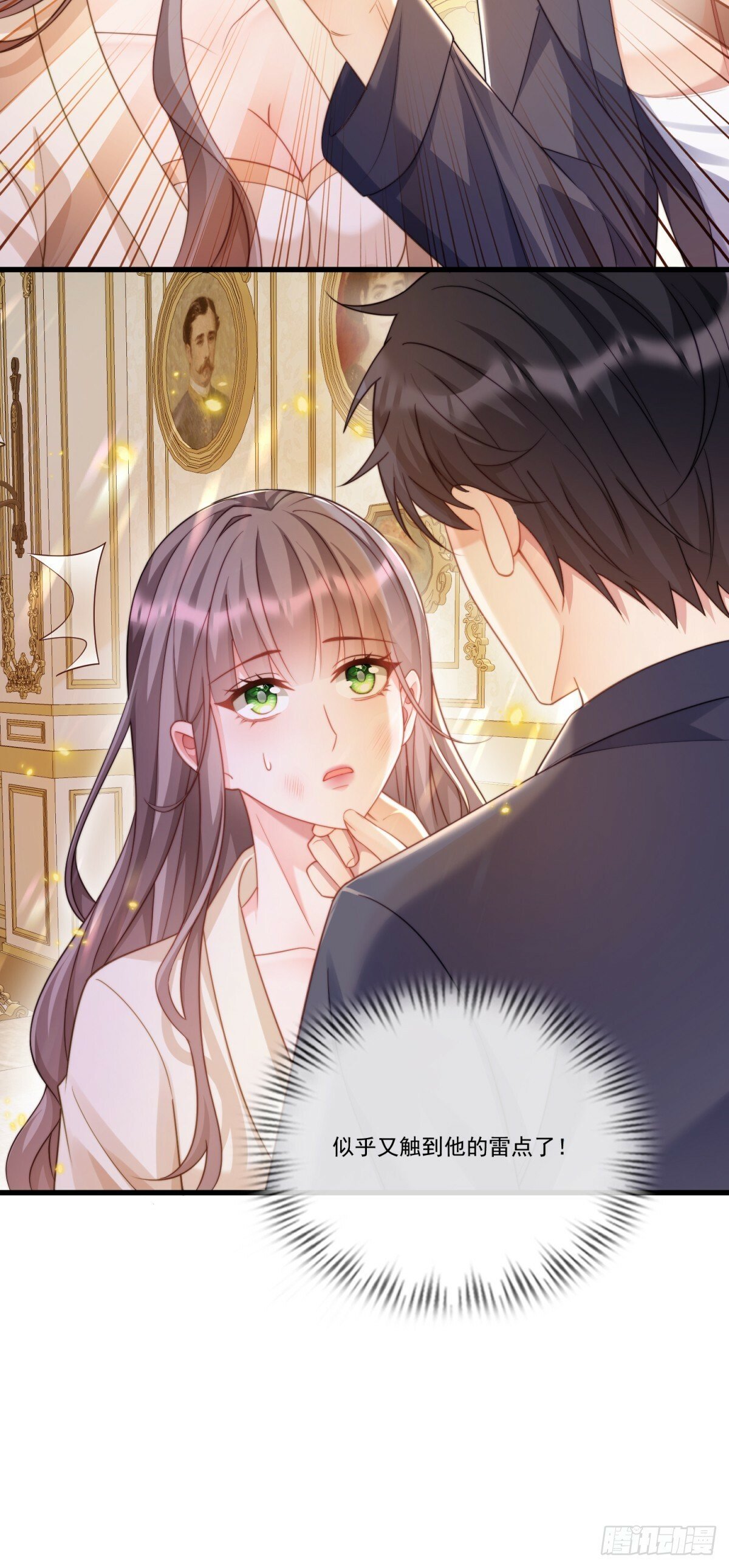 获救16