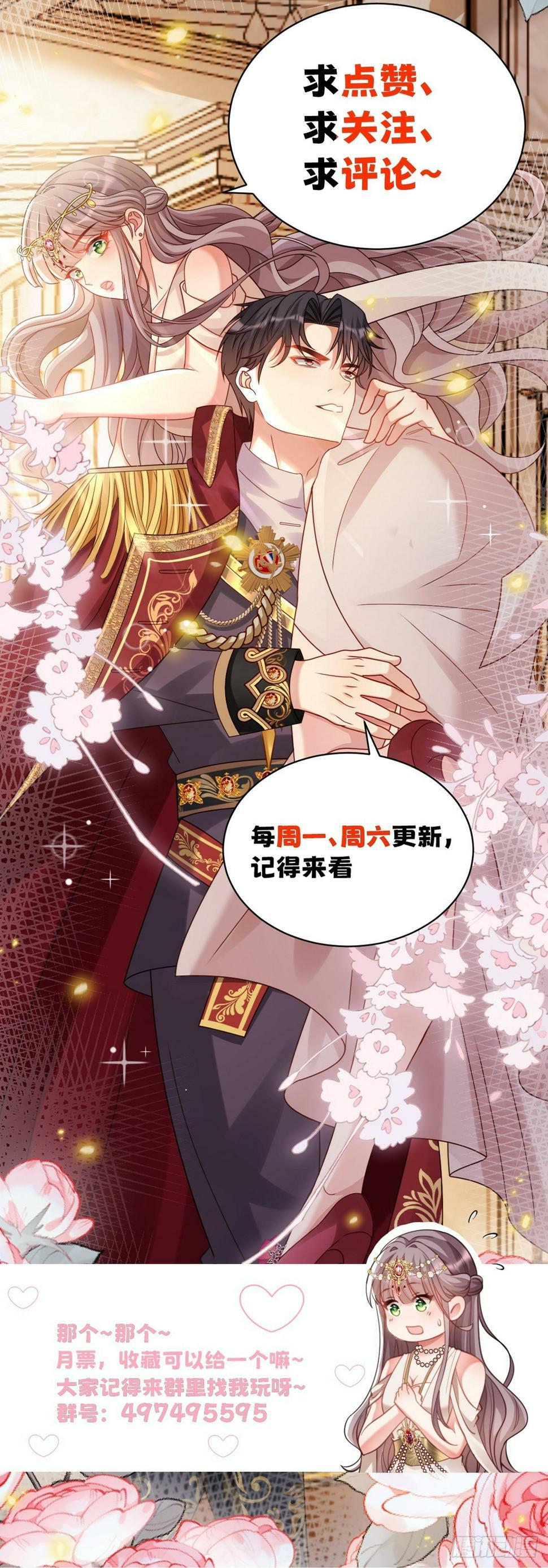 新鲜花样16