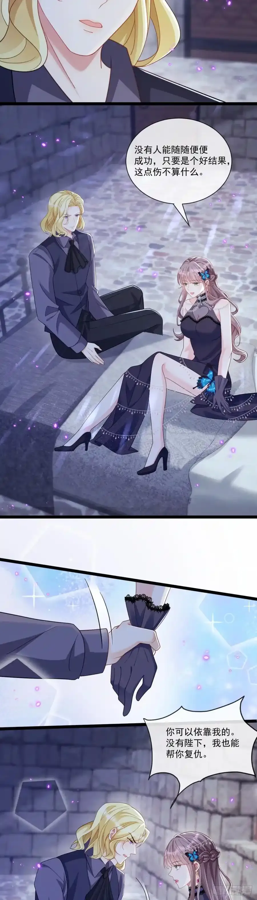 苦肉计13