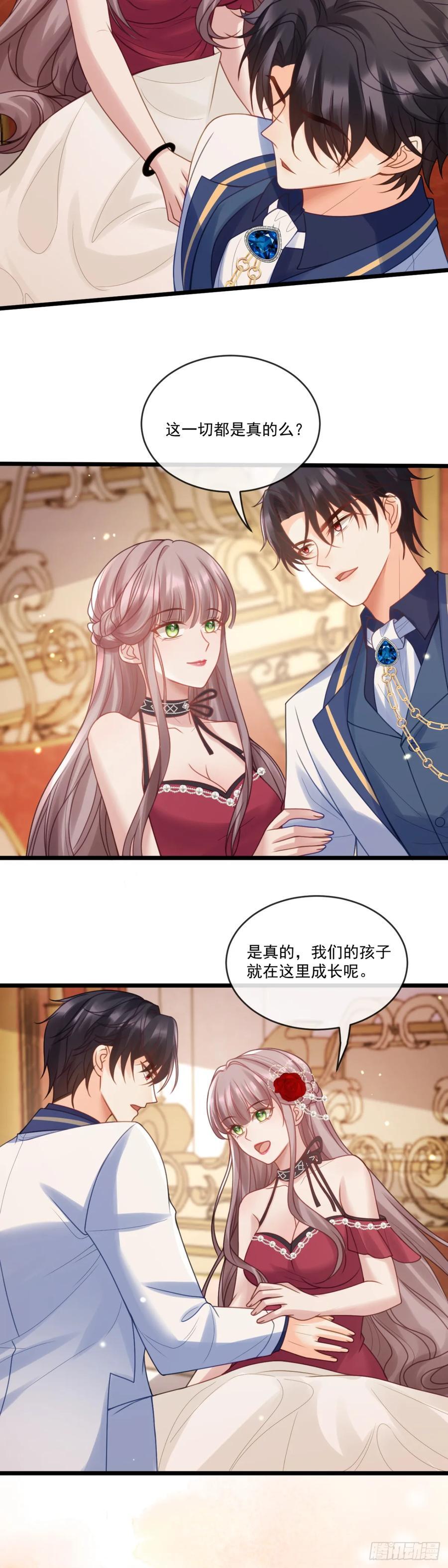 爱情的见证9