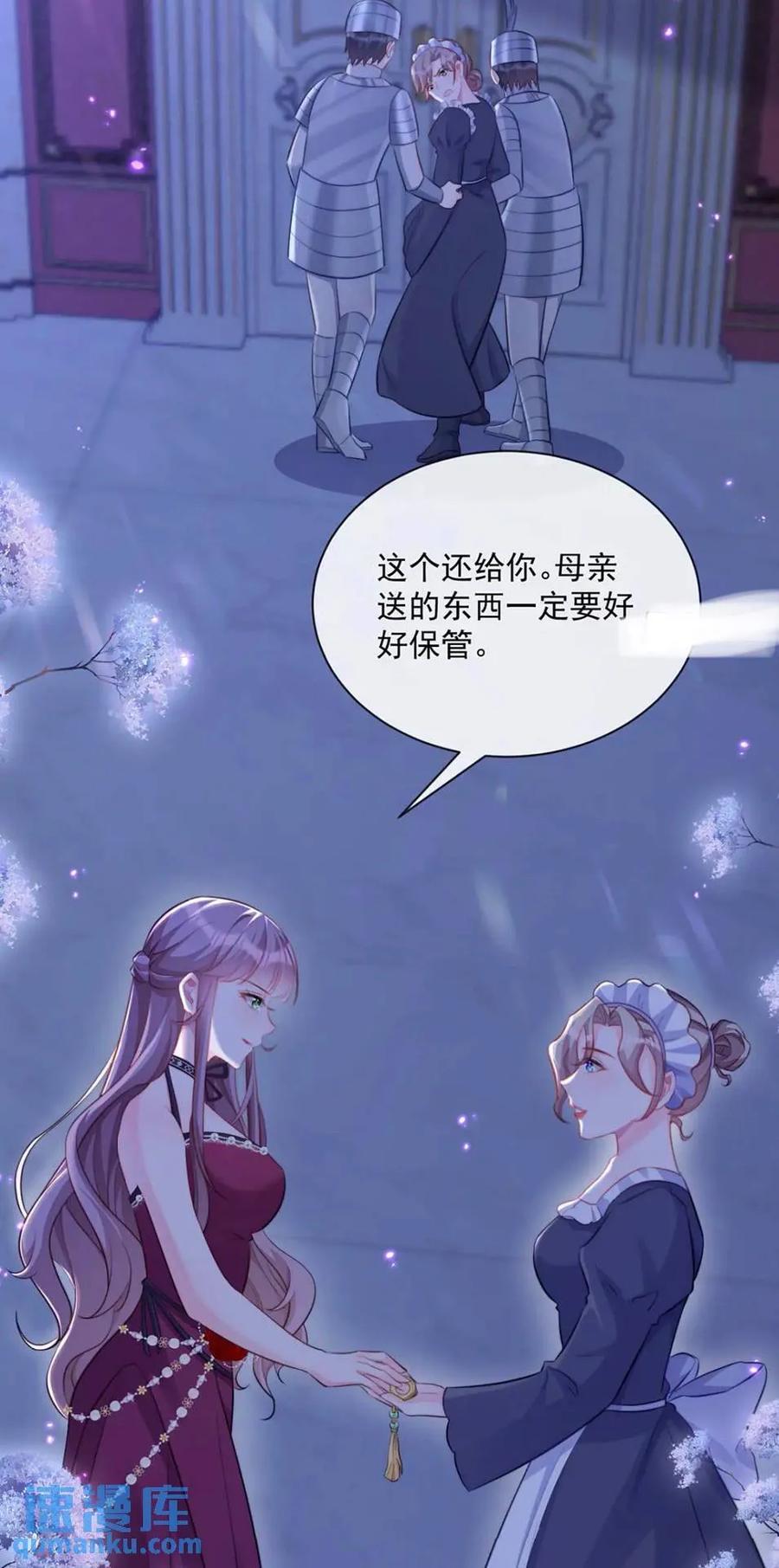 真言瓶19