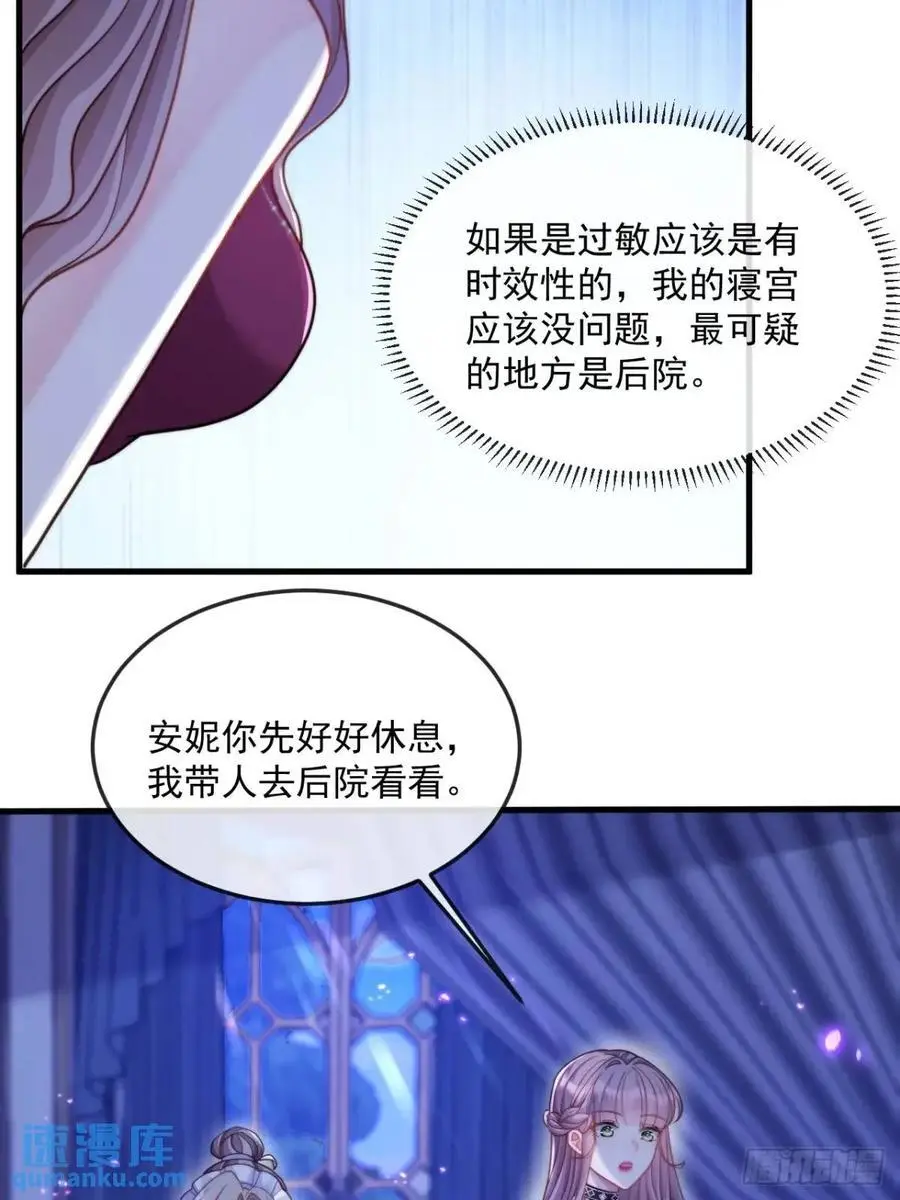 过敏27