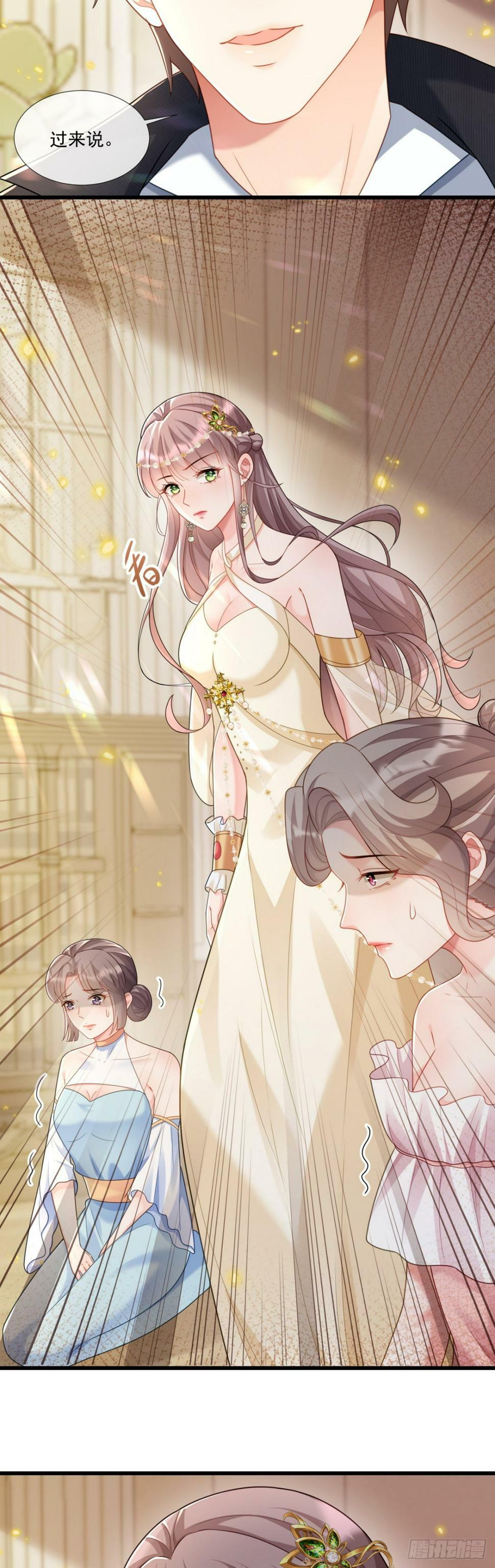 拯救女官7