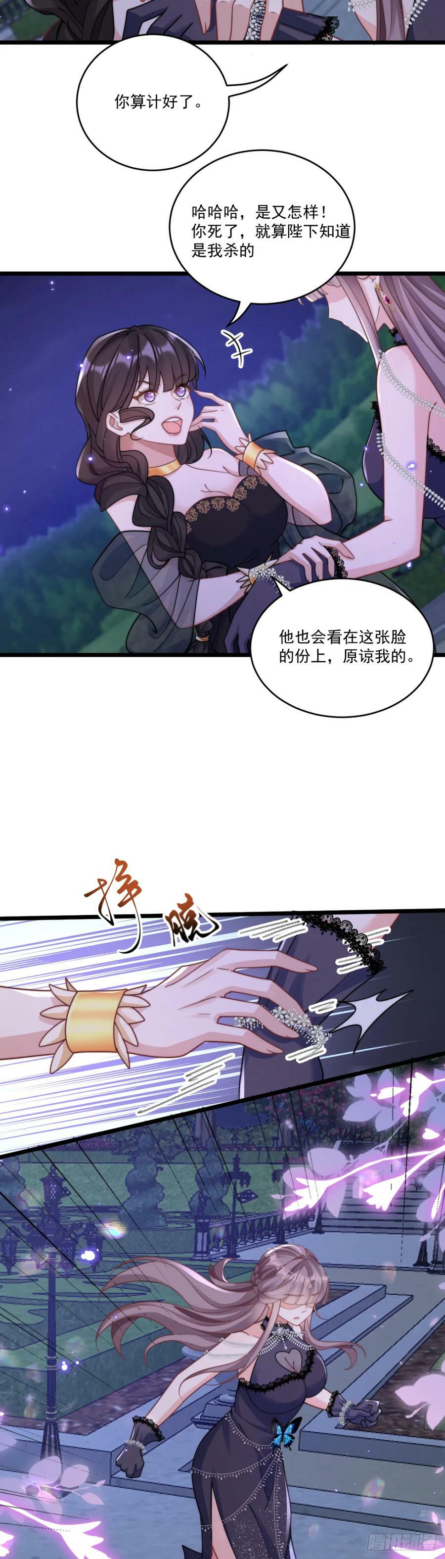 让你彻底消失！13