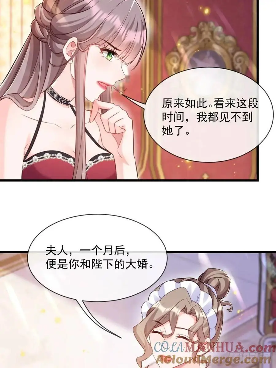 婚礼18