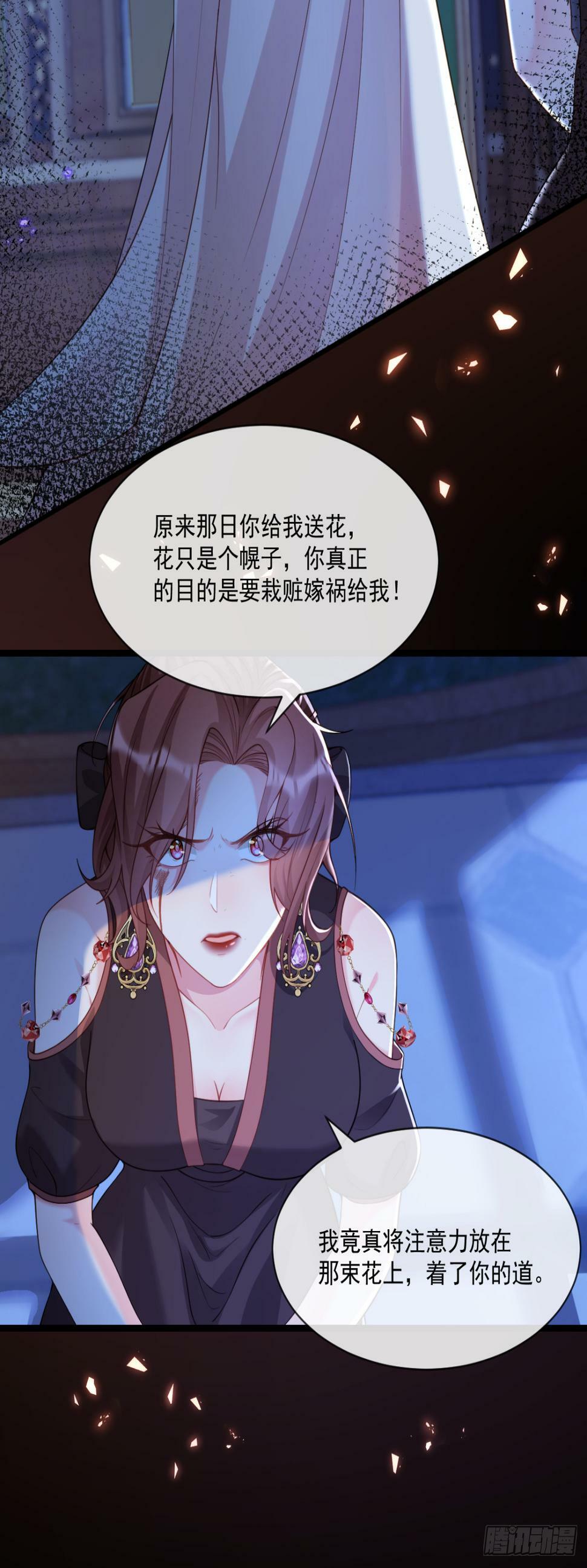姐姐，你愚笨啊~14