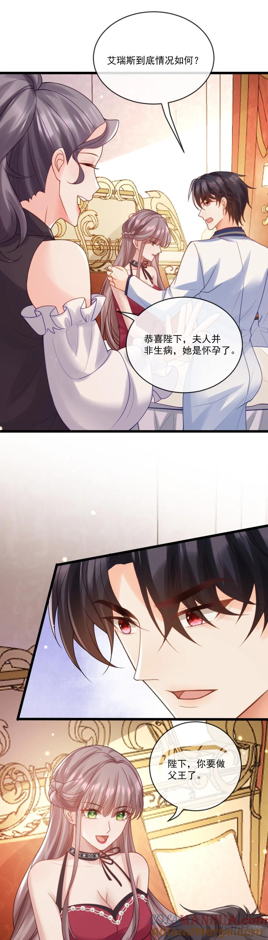 爱情的见证8