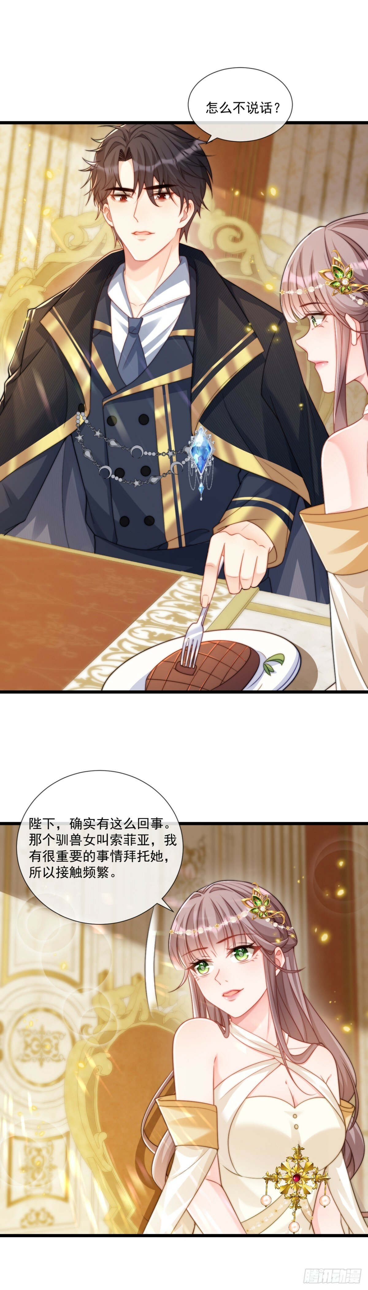 钓鱼就要有耐心4