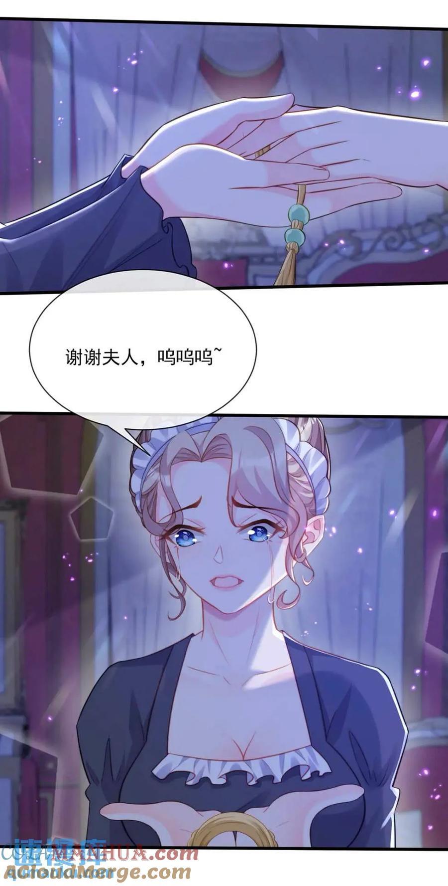 真言瓶20