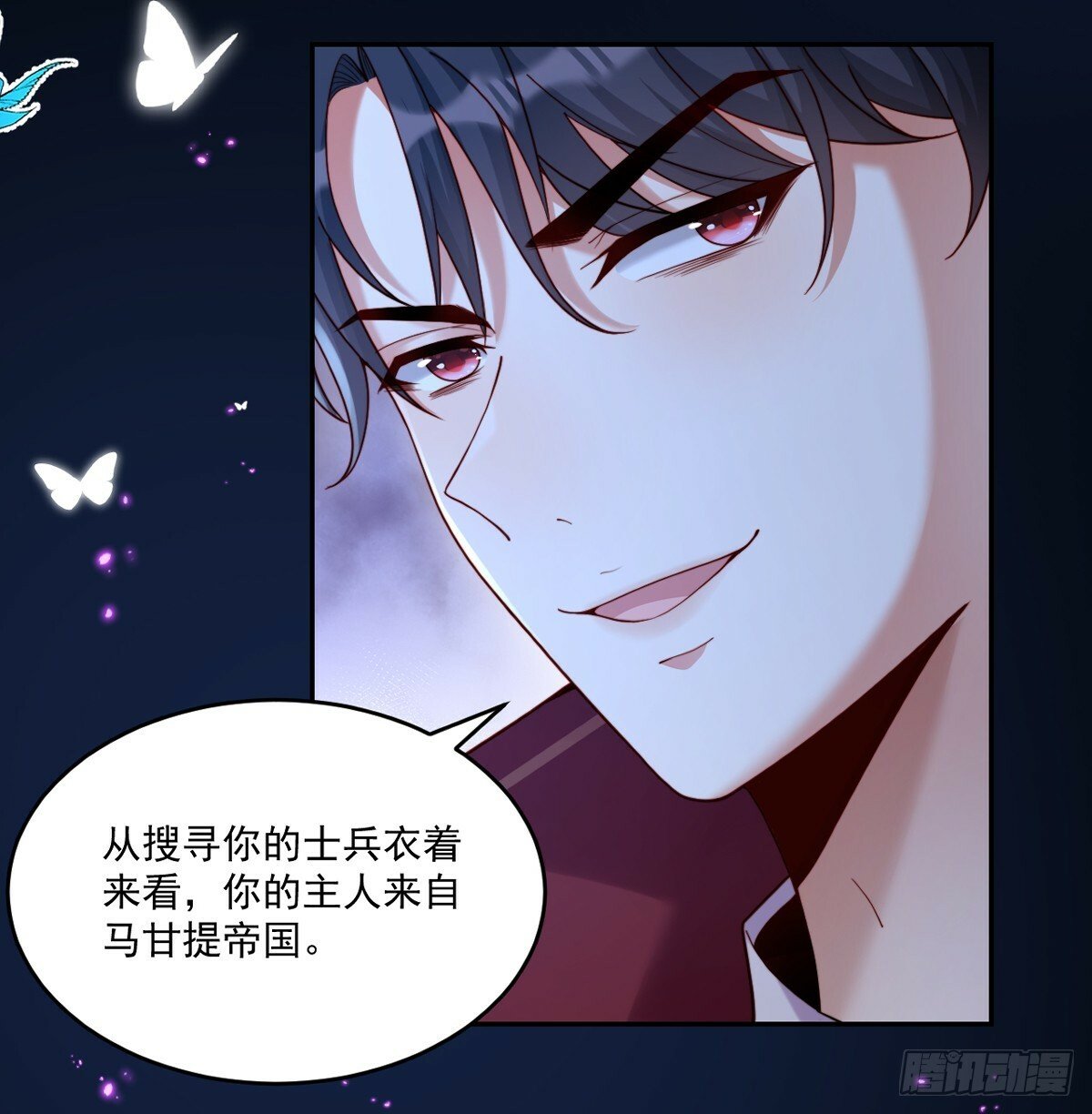 请带我走9