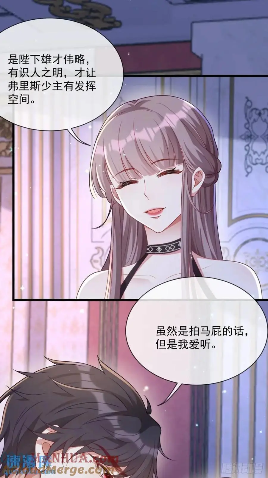 真的想你6