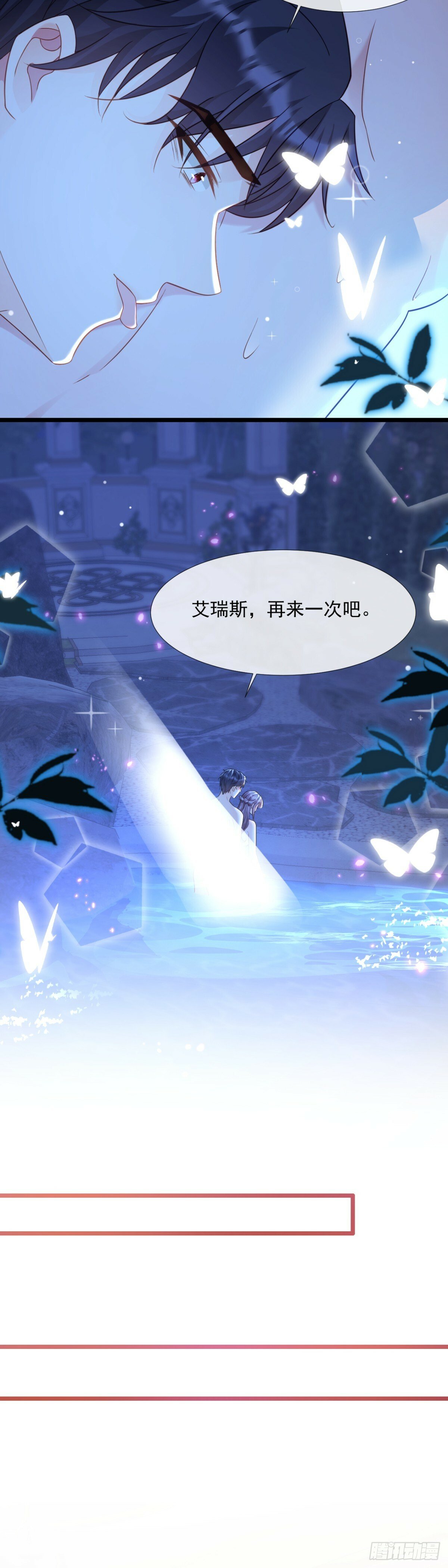 鬼魂作祟？2