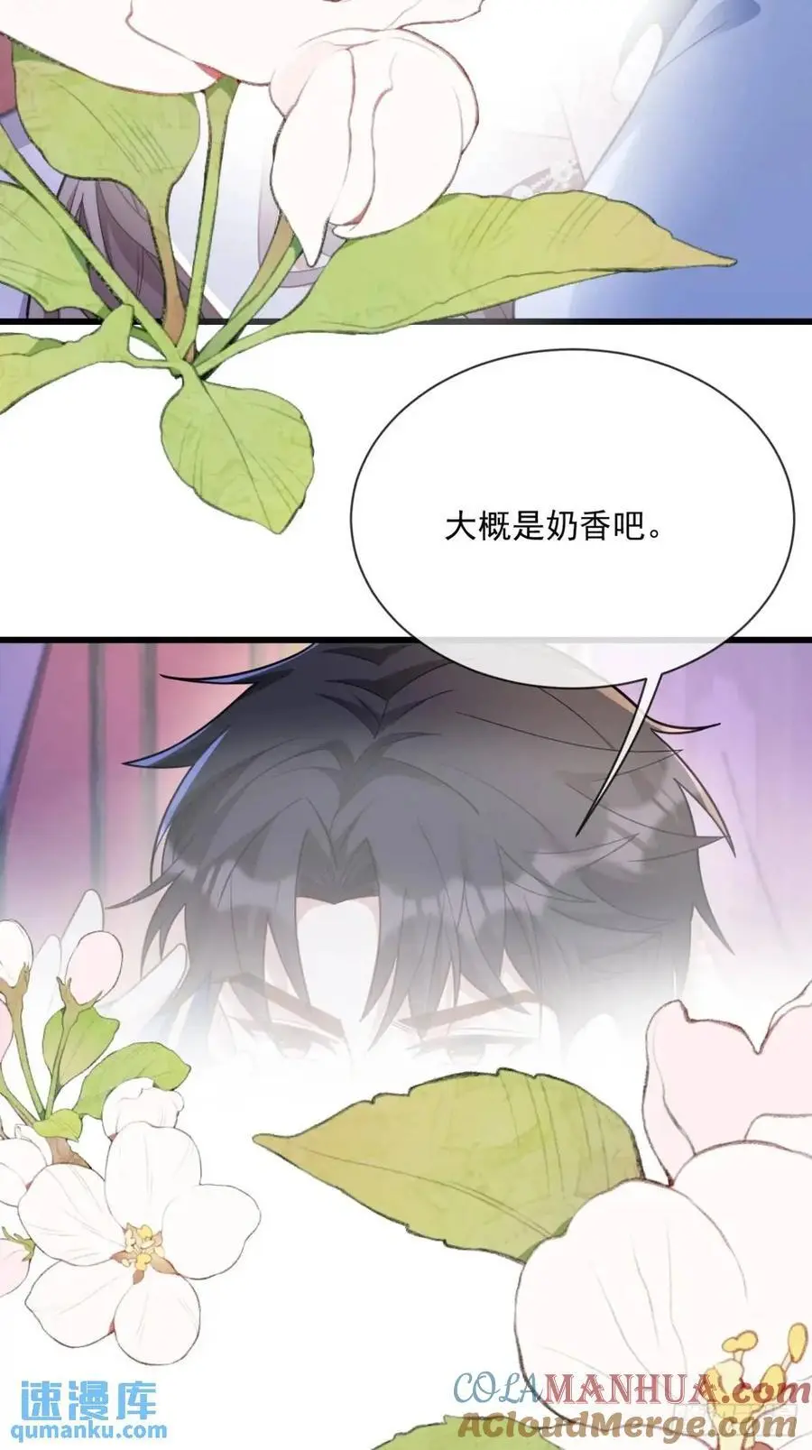 真的想你14