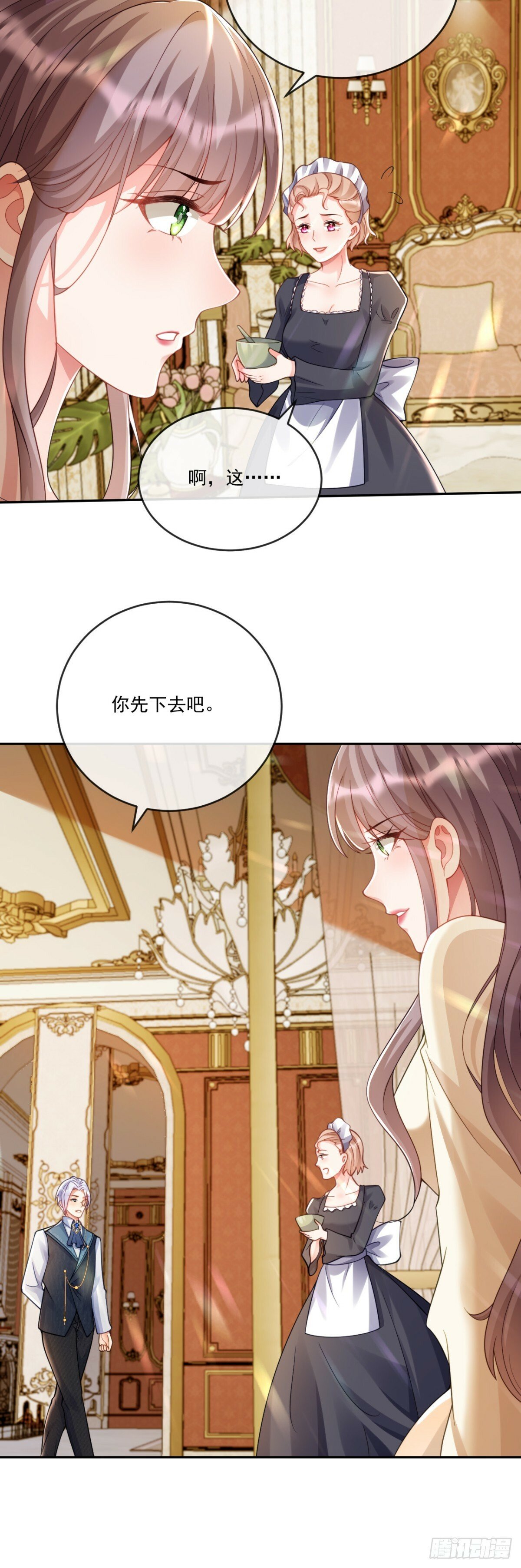 又逃过一次8