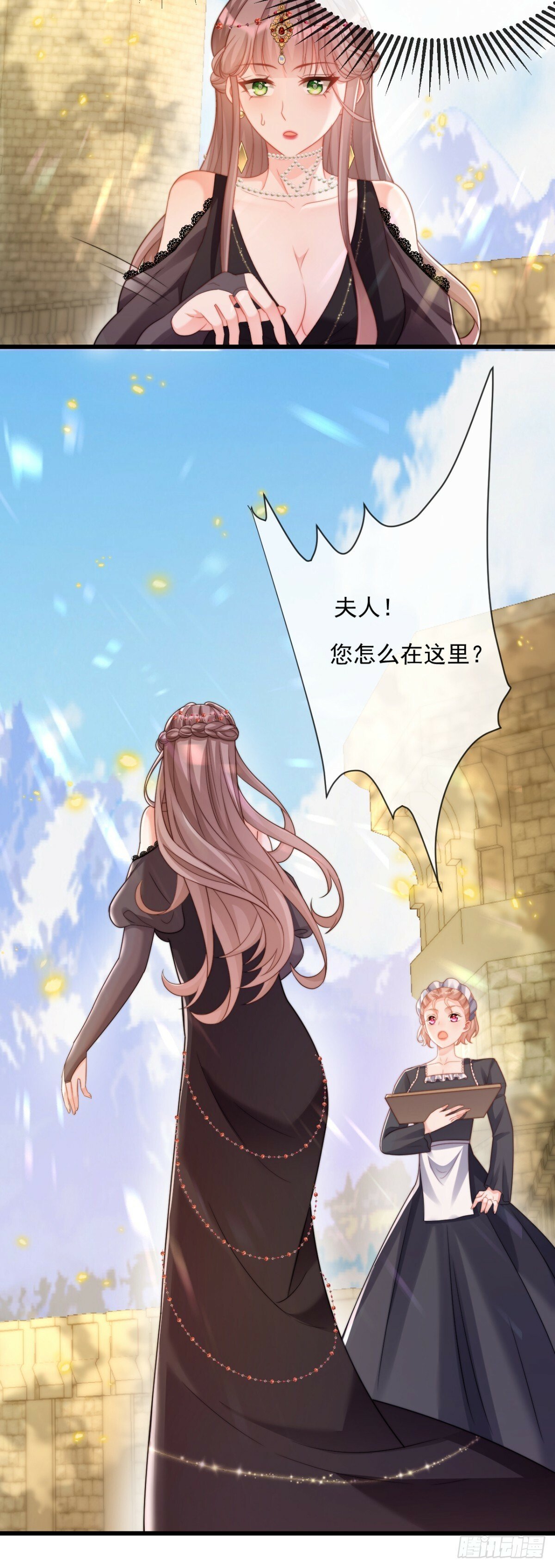 鬼魂作祟？12