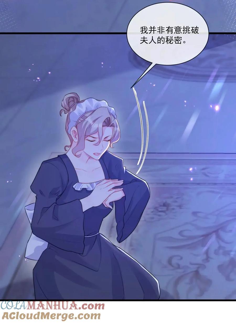 心腹+12
