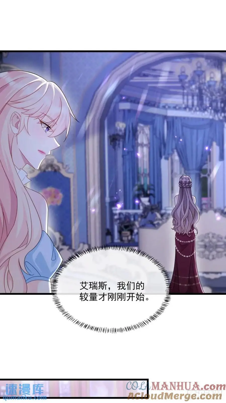 较量6
