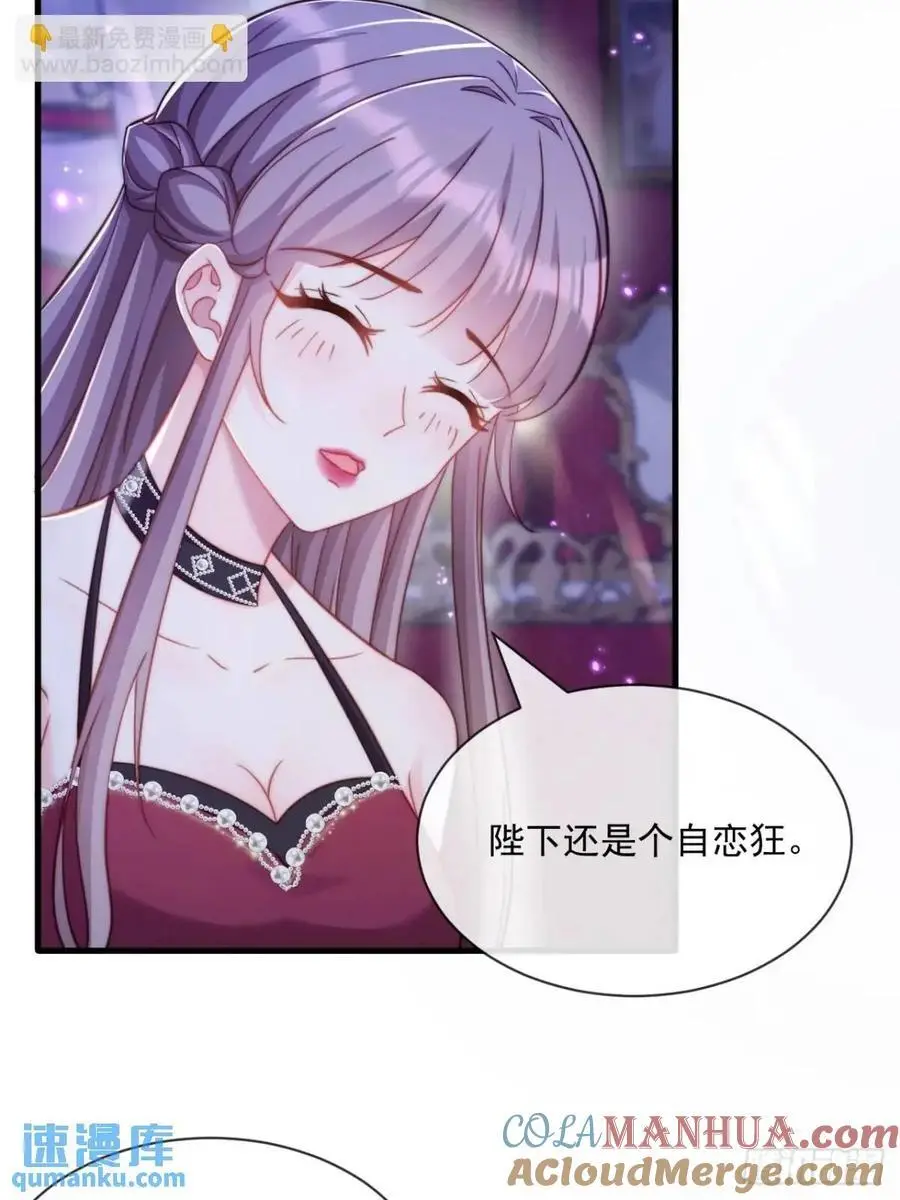 天命王后36