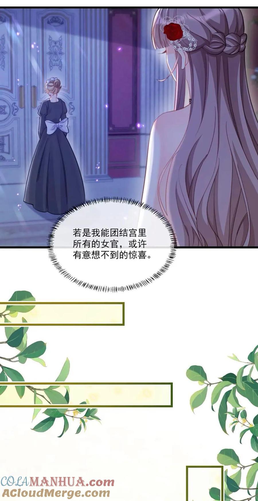 心腹+118