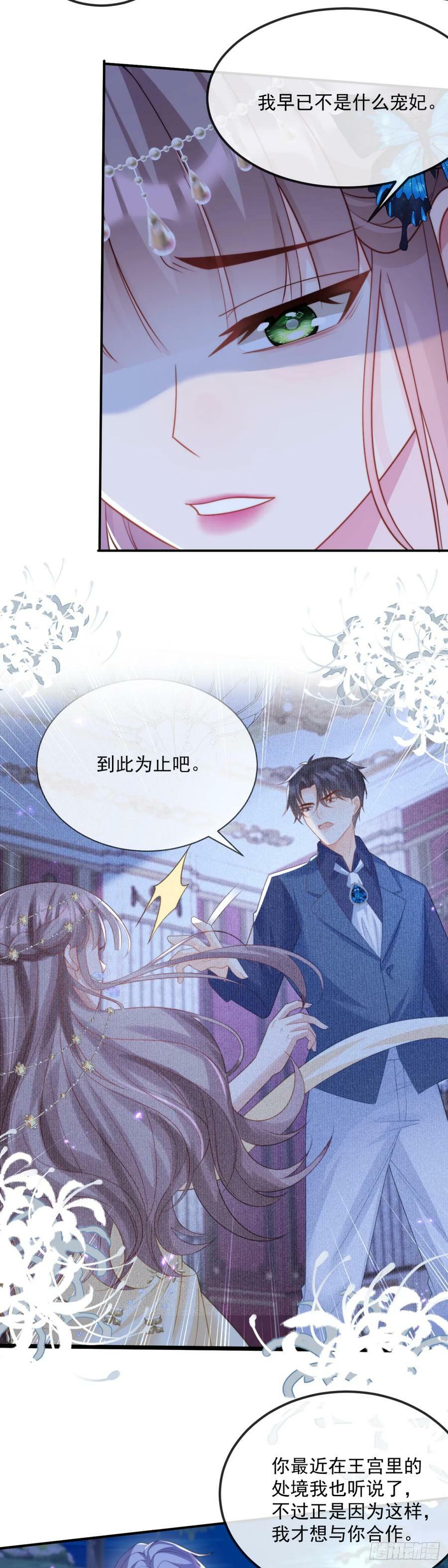 新的筹码5